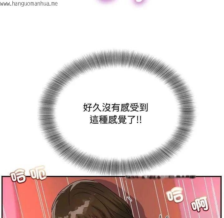 韩国漫画小吃摊的火辣老板娘韩漫_小吃摊的火辣老板娘-第12话在线免费阅读-韩国漫画-第129张图片