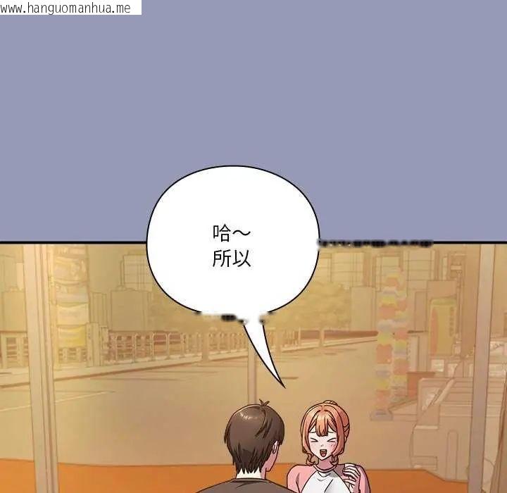 韩国漫画扑通扑通终极密码韩漫_扑通扑通终极密码-第25话在线免费阅读-韩国漫画-第80张图片