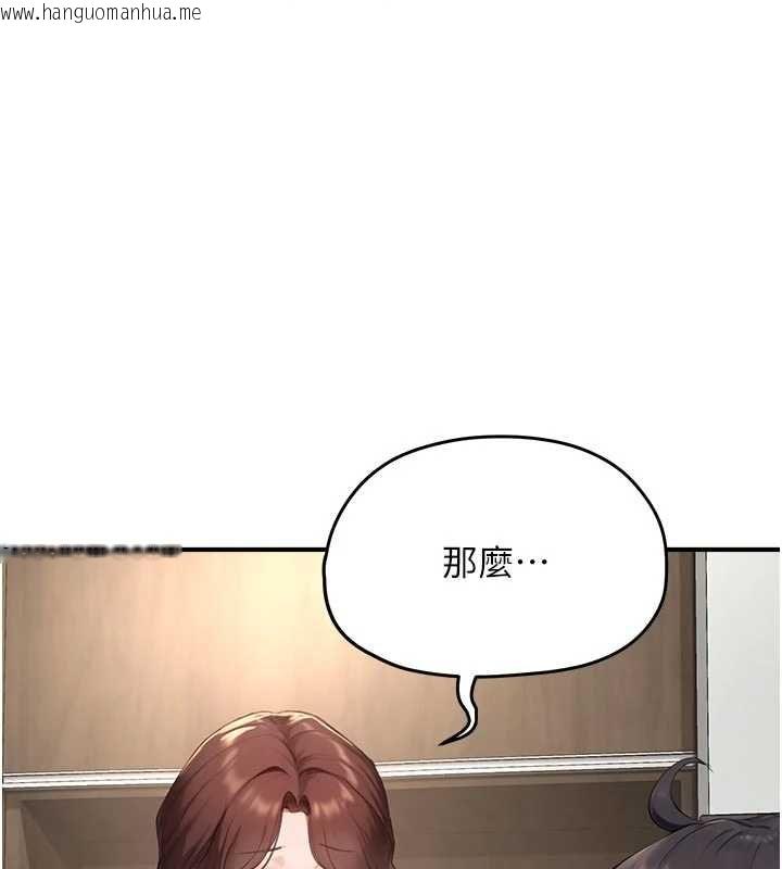 韩国漫画成人漫画取材课韩漫_成人漫画取材课-第10话-准备好了就脱吧在线免费阅读-韩国漫画-第148张图片