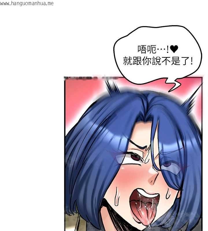 韩国漫画这一世我要开后宫韩漫_这一世我要开后宫-第16话-尝过肉棒后回不去了!在线免费阅读-韩国漫画-第110张图片