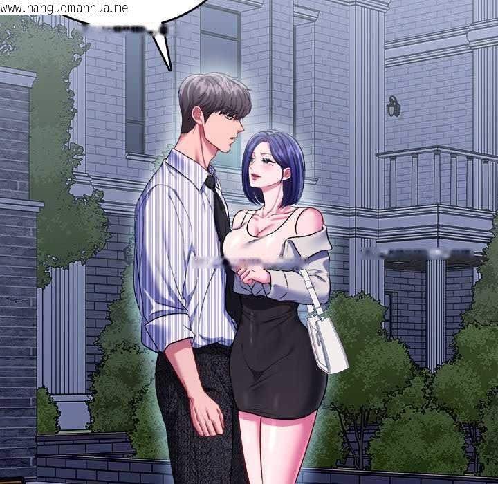 韩国漫画不一样的甜点韩漫_不一样的甜点-第8话在线免费阅读-韩国漫画-第54张图片