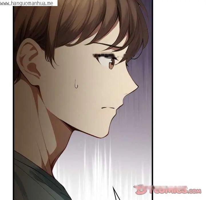 韩国漫画迟来的叛逆韩漫_迟来的叛逆-第12话在线免费阅读-韩国漫画-第84张图片