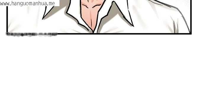 韩国漫画这一世我要开后宫韩漫_这一世我要开后宫-第16话-尝过肉棒后回不去了!在线免费阅读-韩国漫画-第94张图片