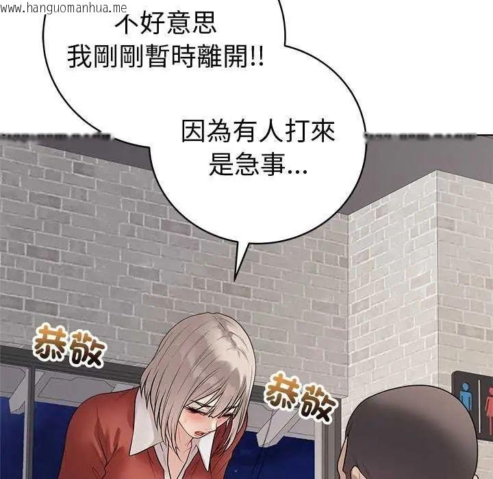 韩国漫画最后的冲刺/冲刺重考班韩漫_最后的冲刺/冲刺重考班-第70话在线免费阅读-韩国漫画-第133张图片