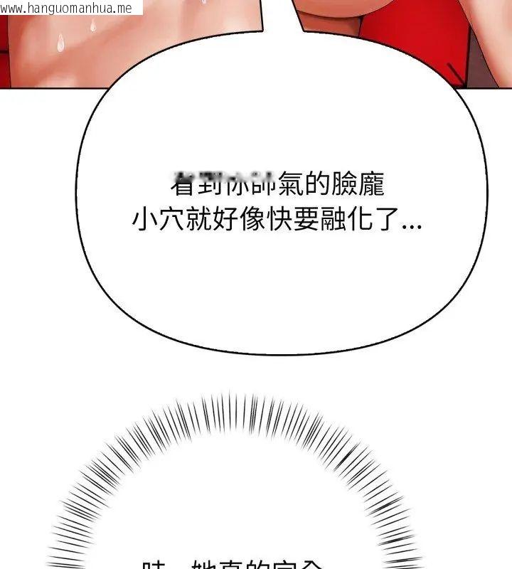 韩国漫画魔法刺青店韩漫_魔法刺青店-第9话在线免费阅读-韩国漫画-第36张图片