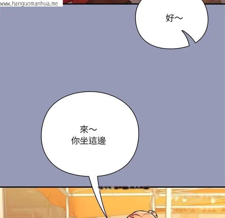 韩国漫画扑通扑通终极密码韩漫_扑通扑通终极密码-第25话在线免费阅读-韩国漫画-第67张图片