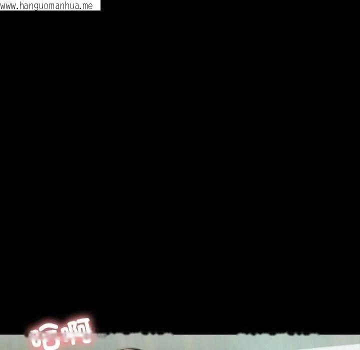 韩国漫画梦幻家教韩漫_梦幻家教-第12话在线免费阅读-韩国漫画-第20张图片