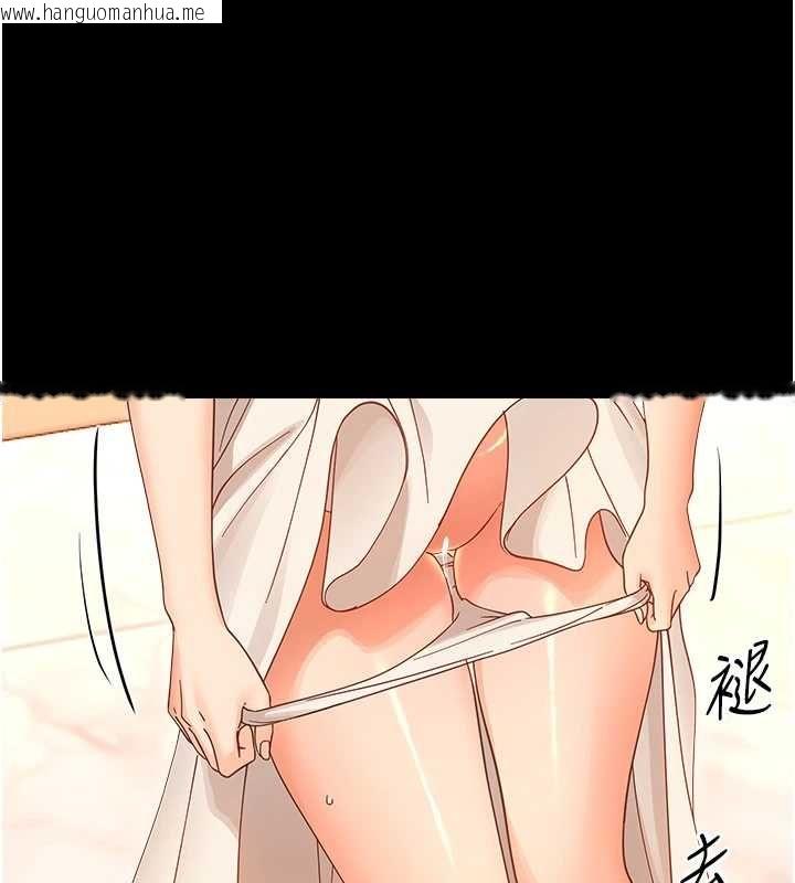 韩国漫画幼惑韩漫_幼惑-第37话-新郎知道妳这么骚吗?在线免费阅读-韩国漫画-第91张图片