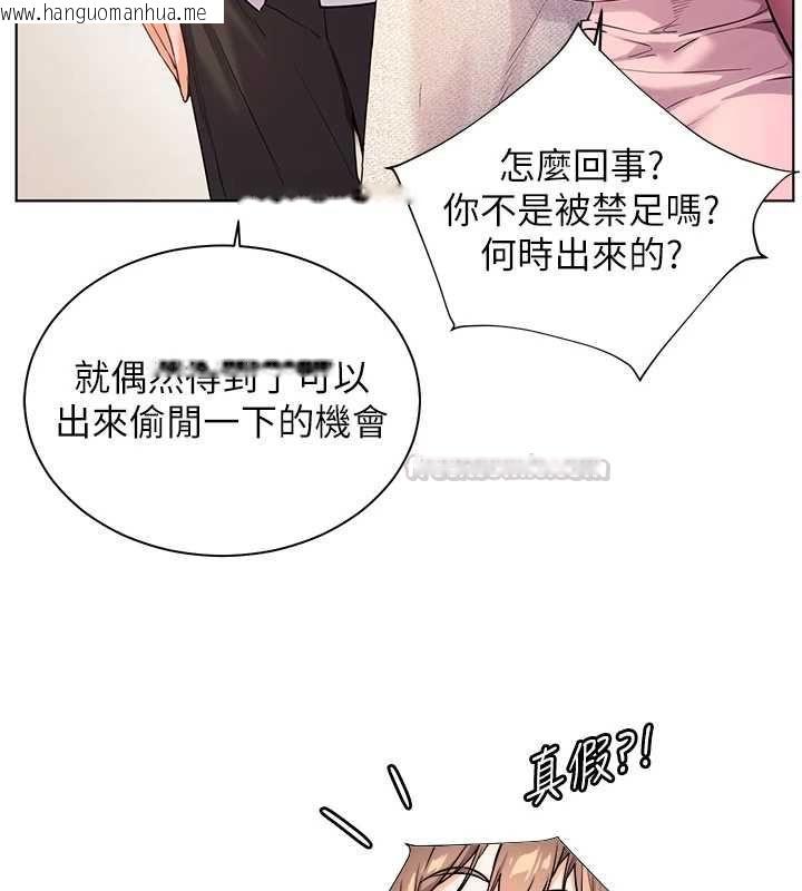 韩国漫画老师的亲密指导韩漫_老师的亲密指导-第107话-初代梦中情「湿」在线免费阅读-韩国漫画-第45张图片