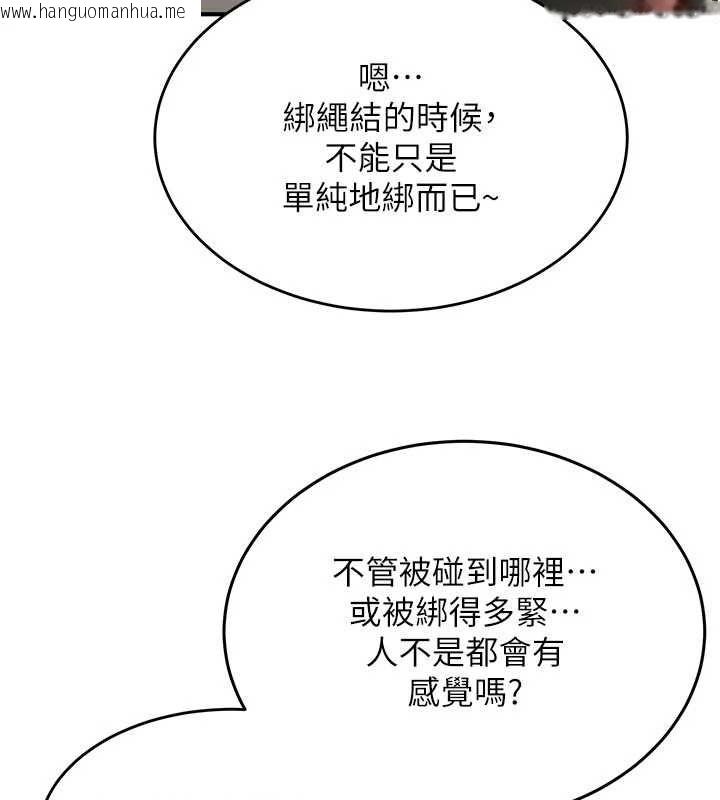 韩国漫画成人漫画取材课韩漫_成人漫画取材课-第10话-准备好了就脱吧在线免费阅读-韩国漫画-第65张图片
