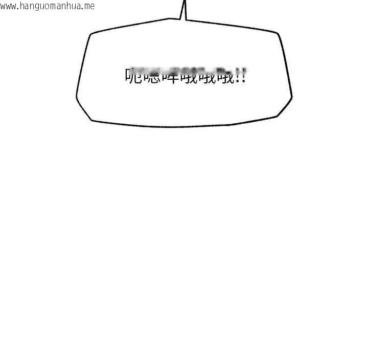 韩国漫画催眠手机韩漫_催眠手机-第78话在线免费阅读-韩国漫画-第22张图片
