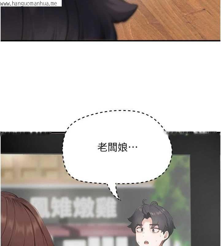 韩国漫画成人漫画取材课韩漫_成人漫画取材课-第10话-准备好了就脱吧在线免费阅读-韩国漫画-第5张图片
