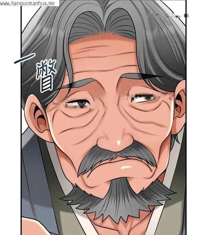 韩国漫画花容湿色:取花点韩漫_花容湿色:取花点-第111话-暴君的传闻在线免费阅读-韩国漫画-第23张图片
