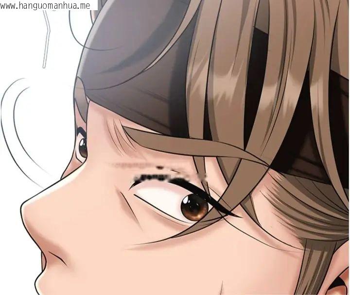 韩国漫画花容湿色:取花点韩漫_花容湿色:取花点-第111话-暴君的传闻在线免费阅读-韩国漫画-第117张图片