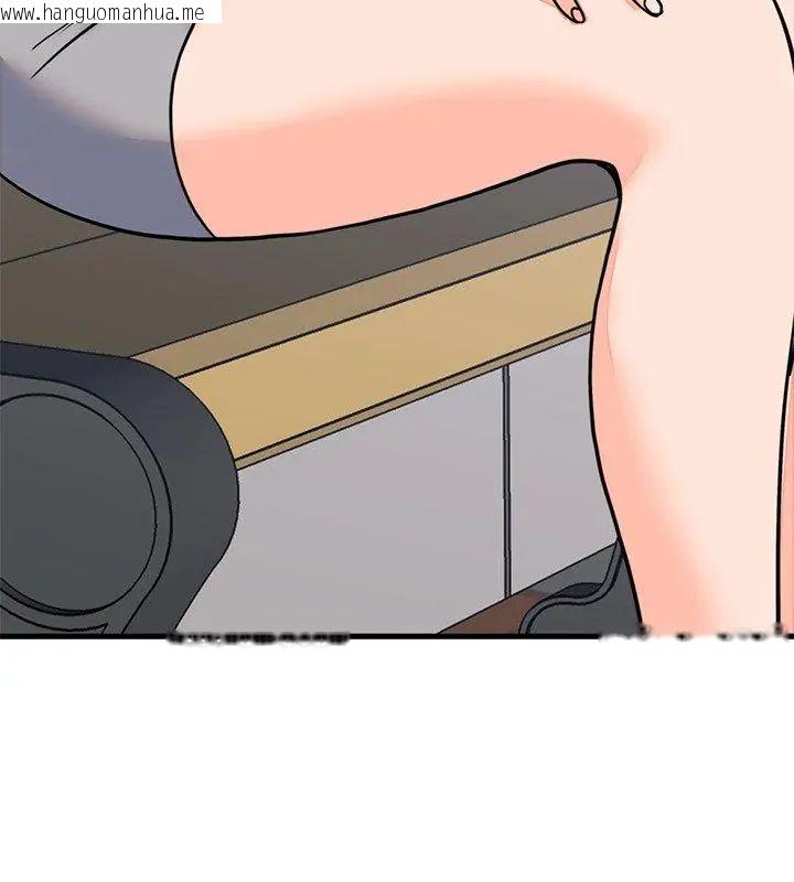 韩国漫画少爷的替身韩漫_少爷的替身-第60话在线免费阅读-韩国漫画-第39张图片