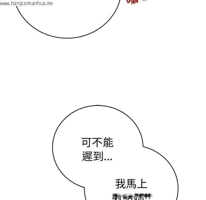 韩国漫画最后的冲刺/冲刺重考班韩漫_最后的冲刺/冲刺重考班-第70话在线免费阅读-韩国漫画-第126张图片
