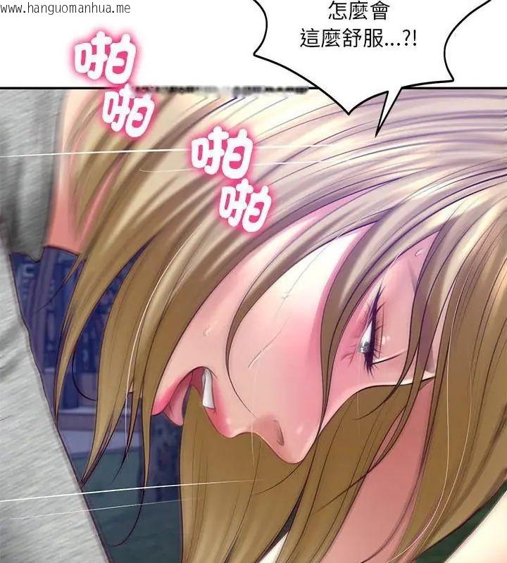 韩国漫画财阀家的女婿韩漫_财阀家的女婿-第88话在线免费阅读-韩国漫画-第61张图片