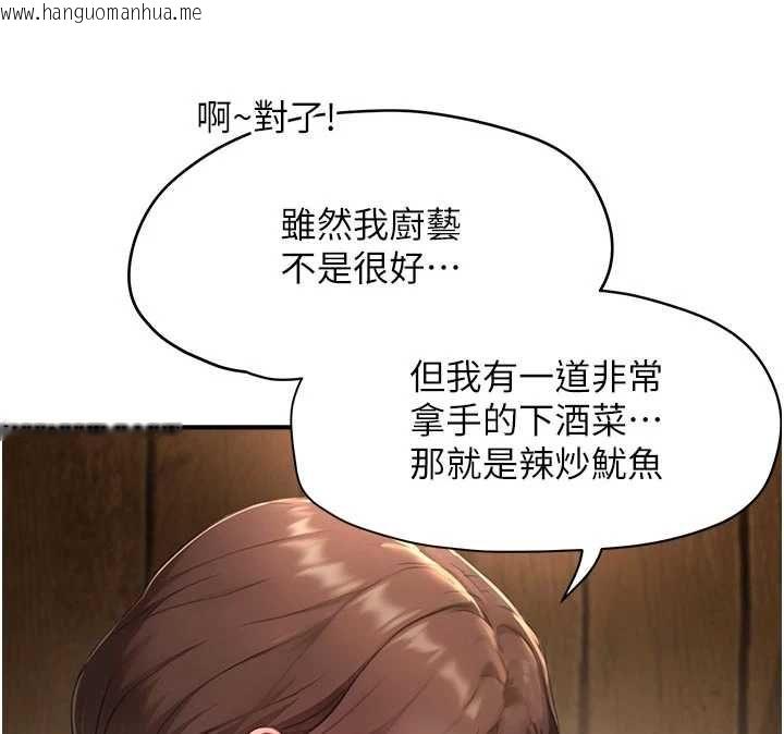 韩国漫画成人漫画取材课韩漫_成人漫画取材课-第10话-准备好了就脱吧在线免费阅读-韩国漫画-第82张图片