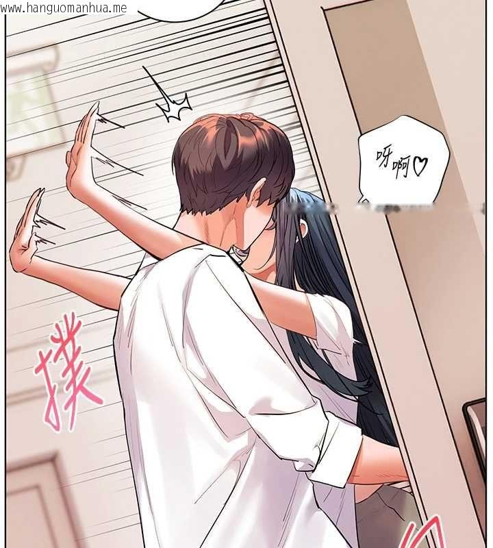 韩国漫画老师的亲密指导韩漫_老师的亲密指导-第107话-初代梦中情「湿」在线免费阅读-韩国漫画-第6张图片