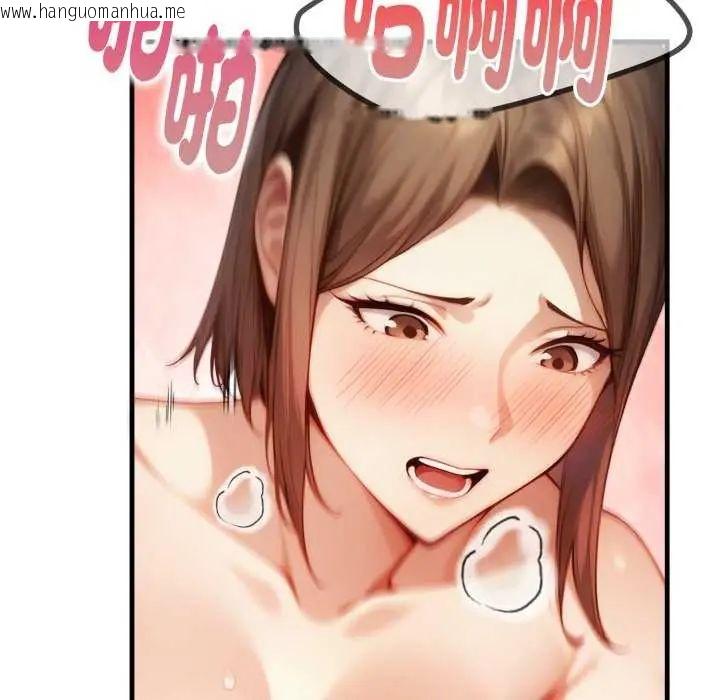 韩国漫画迟来的叛逆韩漫_迟来的叛逆-第12话在线免费阅读-韩国漫画-第27张图片