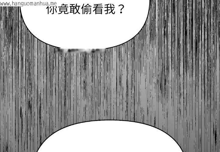 韩国漫画魔法刺青店韩漫_魔法刺青店-第9话在线免费阅读-韩国漫画-第188张图片