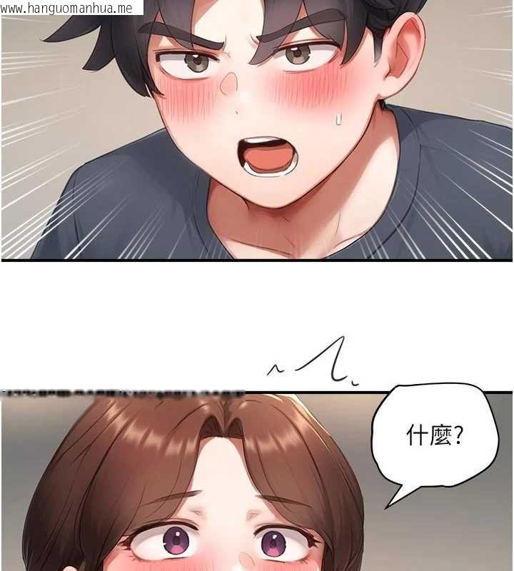韩国漫画成人漫画取材课韩漫_成人漫画取材课-第10话-准备好了就脱吧在线免费阅读-韩国漫画-第140张图片