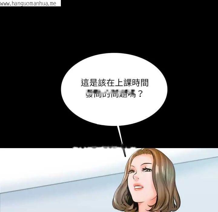 韩国漫画梦幻家教韩漫_梦幻家教-第12话在线免费阅读-韩国漫画-第174张图片