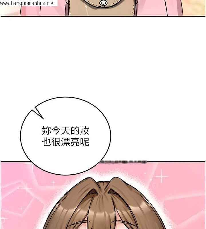 韩国漫画这一世我要开后宫韩漫_这一世我要开后宫-第16话-尝过肉棒后回不去了!在线免费阅读-韩国漫画-第145张图片