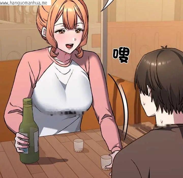 韩国漫画扑通扑通终极密码韩漫_扑通扑通终极密码-第25话在线免费阅读-韩国漫画-第72张图片