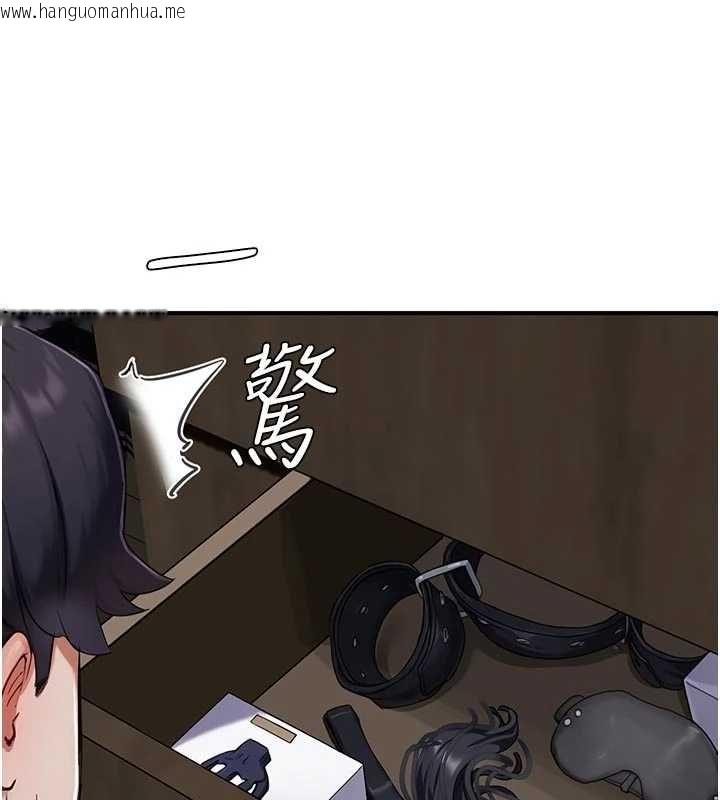 韩国漫画成人漫画取材课韩漫_成人漫画取材课-第10话-准备好了就脱吧在线免费阅读-韩国漫画-第109张图片