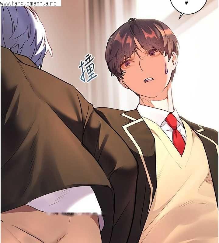 韩国漫画老师的亲密指导韩漫_老师的亲密指导-第107话-初代梦中情「湿」在线免费阅读-韩国漫画-第162张图片