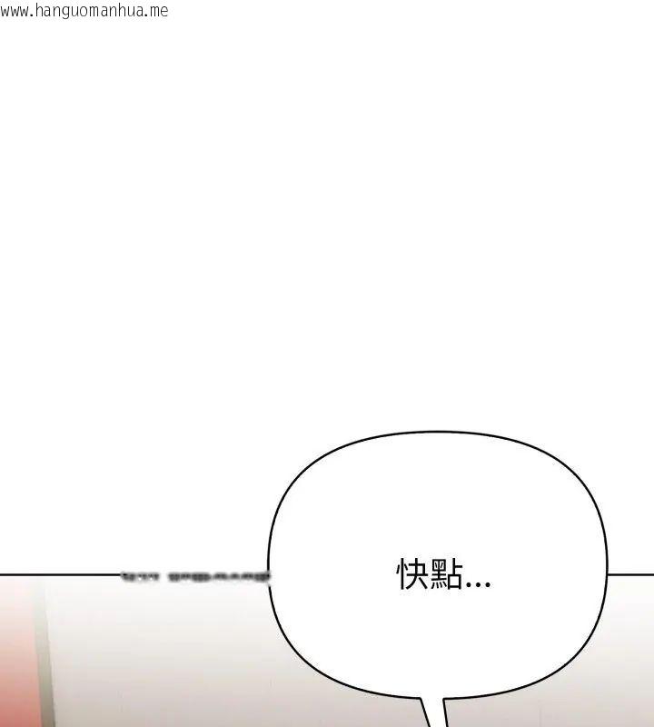 韩国漫画魔法刺青店韩漫_魔法刺青店-第9话在线免费阅读-韩国漫画-第4张图片