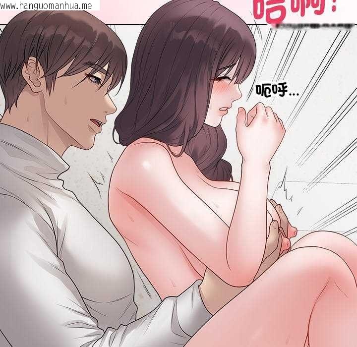 韩国漫画最后的冲刺/冲刺重考班韩漫_最后的冲刺/冲刺重考班-第70话在线免费阅读-韩国漫画-第56张图片