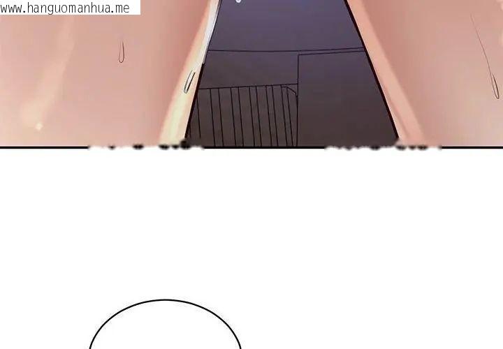 韩国漫画财阀家的女婿韩漫_财阀家的女婿-第88话在线免费阅读-韩国漫画-第35张图片