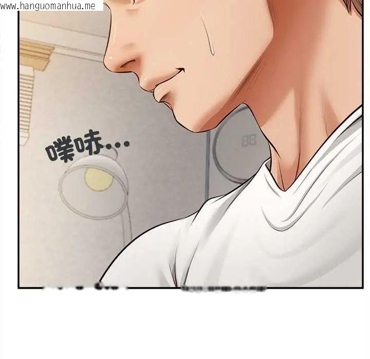 韩国漫画无限轮回的一天韩漫_无限轮回的一天-第18话在线免费阅读-韩国漫画-第28张图片