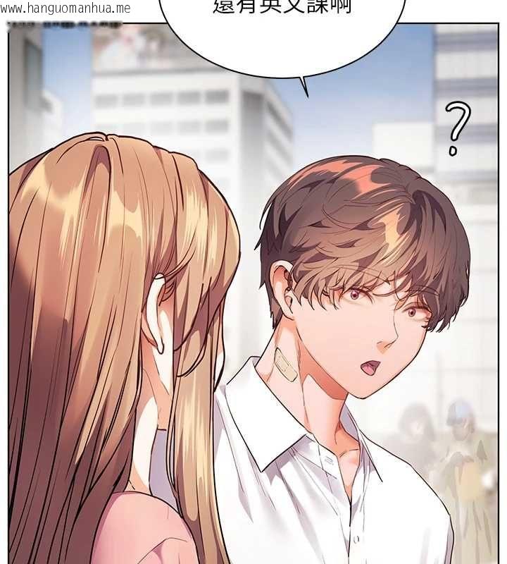 韩国漫画老师的亲密指导韩漫_老师的亲密指导-第107话-初代梦中情「湿」在线免费阅读-韩国漫画-第49张图片