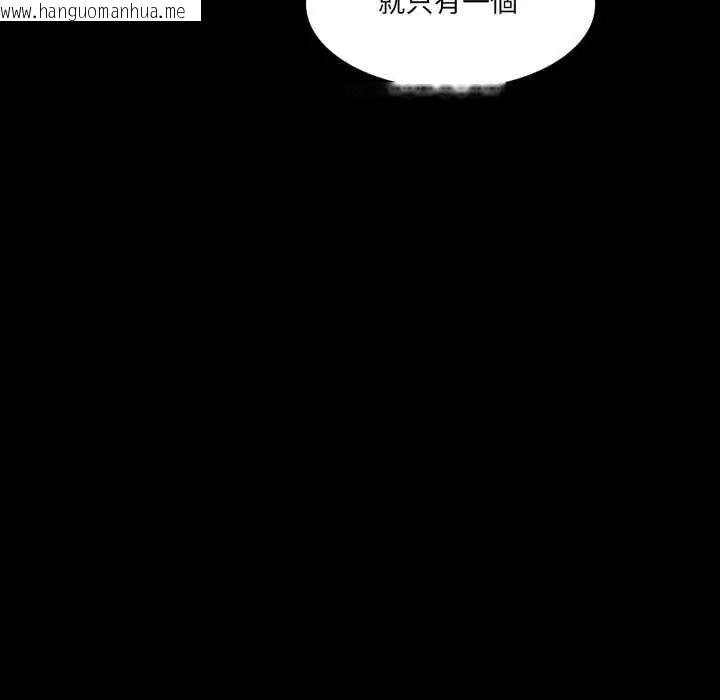 韩国漫画梦幻家教韩漫_梦幻家教-第12话在线免费阅读-韩国漫画-第192张图片