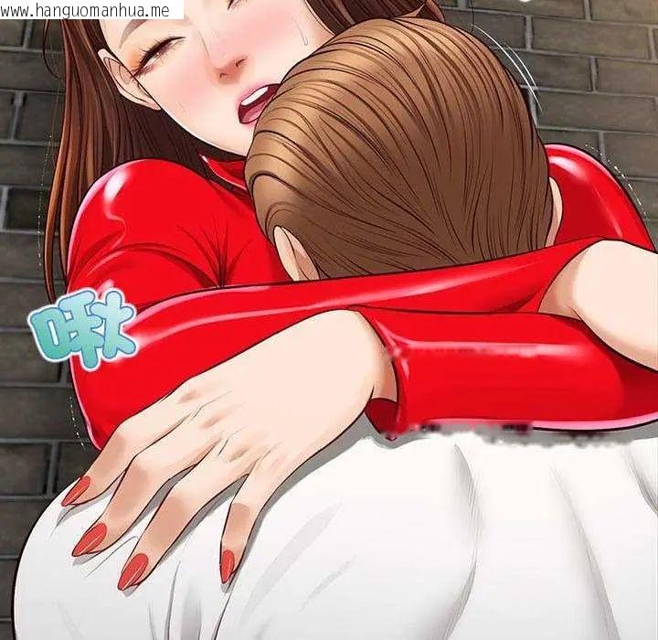 韩国漫画无限轮回的一天韩漫_无限轮回的一天-第18话在线免费阅读-韩国漫画-第147张图片