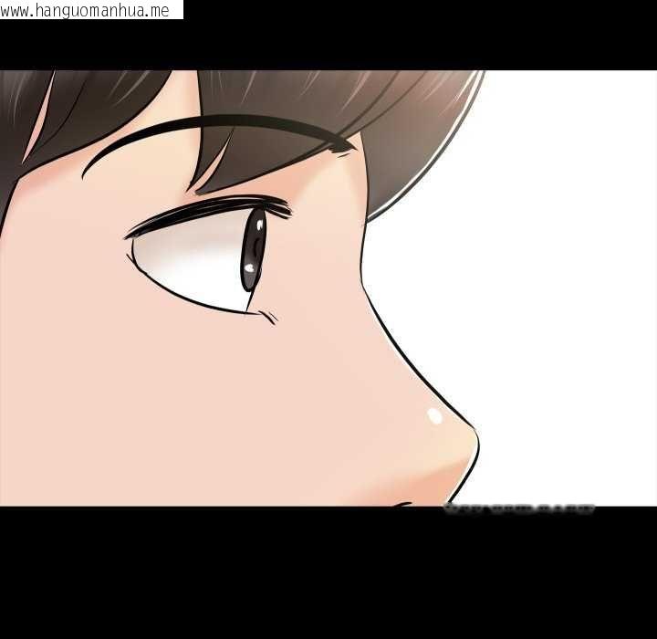 韩国漫画梦幻家教韩漫_梦幻家教-第12话在线免费阅读-韩国漫画-第106张图片
