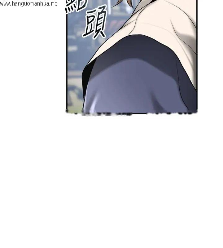韩国漫画花容湿色:取花点韩漫_花容湿色:取花点-第111话-暴君的传闻在线免费阅读-韩国漫画-第59张图片