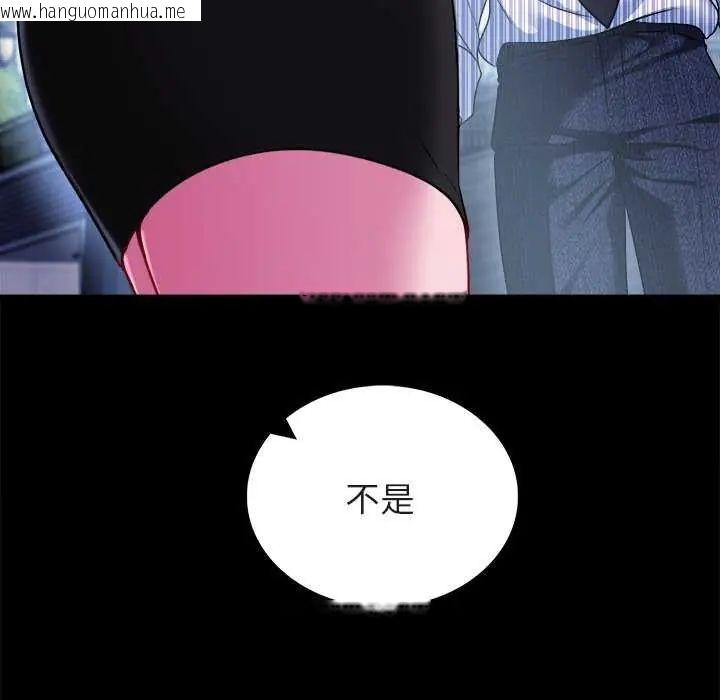 韩国漫画不一样的甜点韩漫_不一样的甜点-第8话在线免费阅读-韩国漫画-第7张图片