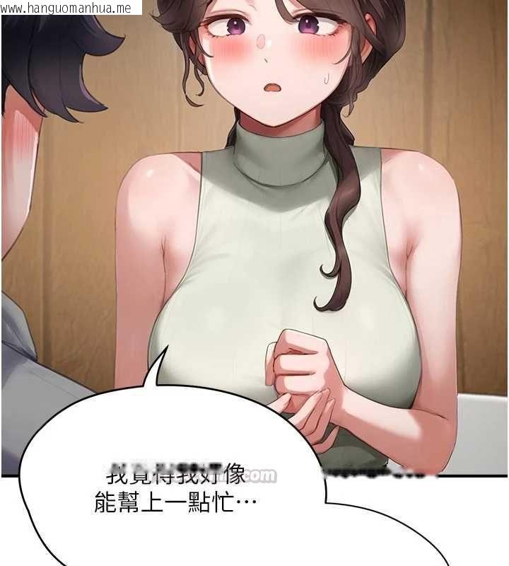 韩国漫画成人漫画取材课韩漫_成人漫画取材课-第10话-准备好了就脱吧在线免费阅读-韩国漫画-第60张图片