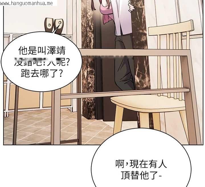 韩国漫画老师的亲密指导韩漫_老师的亲密指导-第107话-初代梦中情「湿」在线免费阅读-韩国漫画-第65张图片
