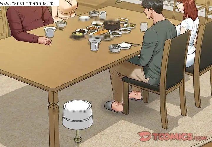 韩国漫画财阀家的女婿韩漫_财阀家的女婿-第88话在线免费阅读-韩国漫画-第110张图片