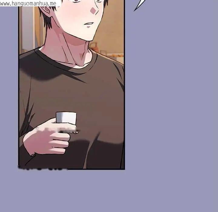 韩国漫画扑通扑通终极密码韩漫_扑通扑通终极密码-第25话在线免费阅读-韩国漫画-第94张图片
