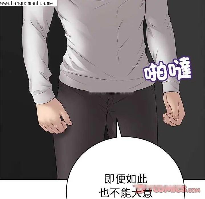 韩国漫画最后的冲刺/冲刺重考班韩漫_最后的冲刺/冲刺重考班-第70话在线免费阅读-韩国漫画-第16张图片