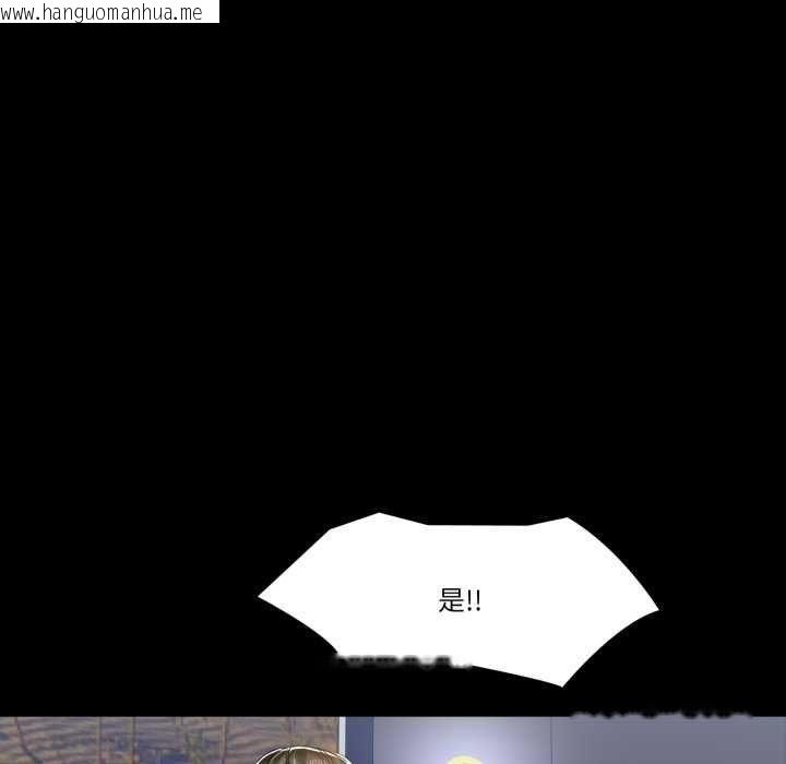 韩国漫画梦幻家教韩漫_梦幻家教-第12话在线免费阅读-韩国漫画-第89张图片