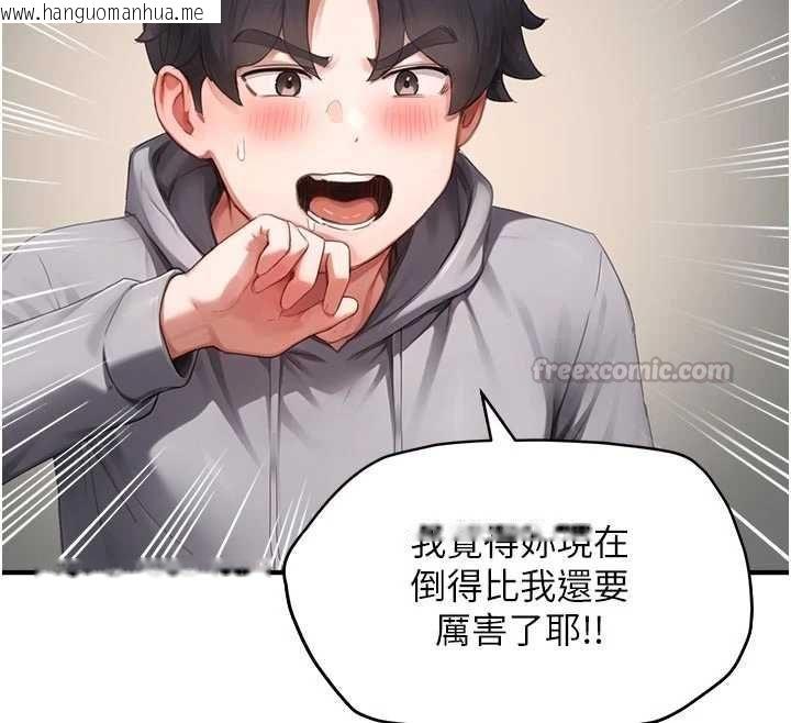 韩国漫画成人漫画取材课韩漫_成人漫画取材课-第10话-准备好了就脱吧在线免费阅读-韩国漫画-第45张图片