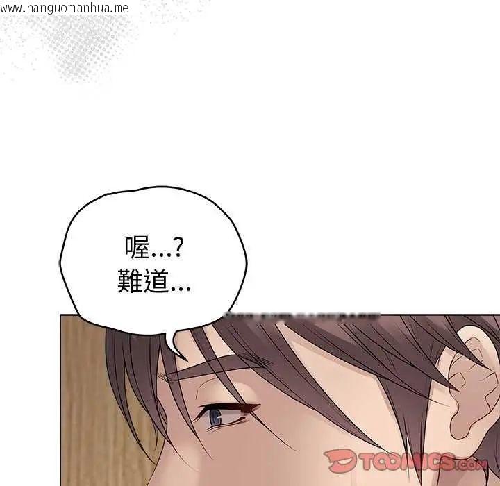 韩国漫画最后的冲刺/冲刺重考班韩漫_最后的冲刺/冲刺重考班-第70话在线免费阅读-韩国漫画-第28张图片