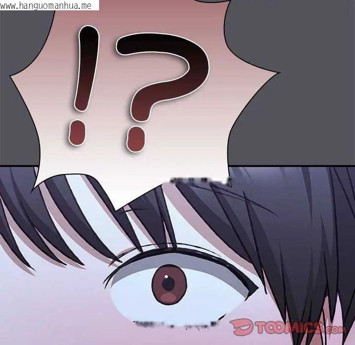 韩国漫画扑通扑通终极密码韩漫_扑通扑通终极密码-第25话在线免费阅读-韩国漫画-第164张图片
